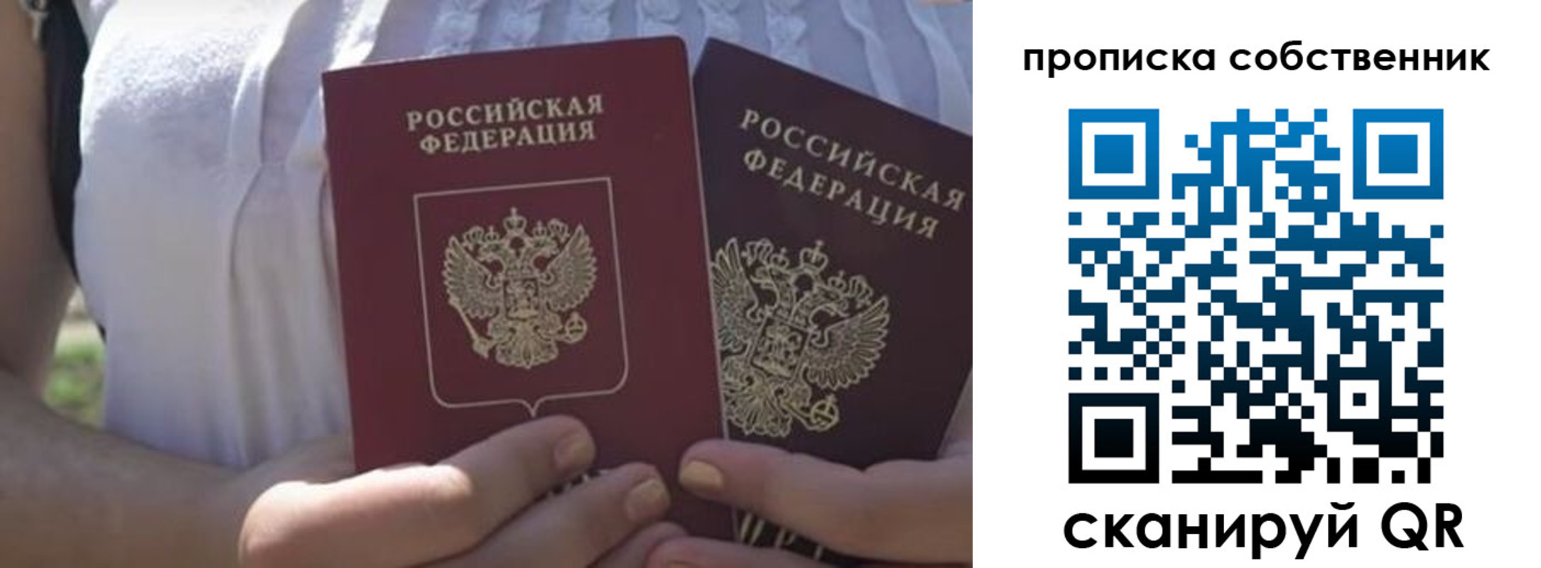 временная регистрация 2025 в ХМАО